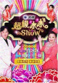古装匠人路线配图