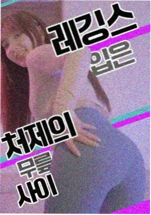 家庭长线路线配图